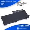 Аккумулятор HP 640 G2 (CI03) 10.95V 48Wh черная - Premium