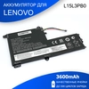 Аккумулятор для Lenovo Ideapad 330S-15IKB (L15L3PB0) 11.4V 3600mAh OEM