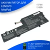 Аккумулятор для Lenovo IdeaPad 320S-13 L17M3P61 11,52V 2000mAh OEM