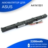 Аккумулятор для Asus GL752JW (A41N1501) 14.4V 2200mAh