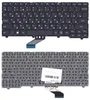 Клавиатура для Lenovo Ideapad 110S-11 черная без рамки