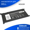 Аккумулятор для Dell 15-5000 P35E (WDXOR, WDX0R) 11.4V 3500mAh