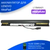 Аккумулятор для Lenovo IdeaPad 100-15IBD (L15M4A01) 14.4V 32Wh черная