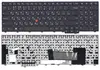 Клавиатура для Lenovo ThinkPad Edge E531 L540 черная