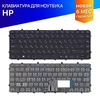 Клавиатура для HP Envy 4-1000 черная с рамкой