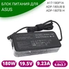 Блок питания для ноутбука Asus 180W 19.5V 9.23A 6.0x3.7 ADP-180MB F
