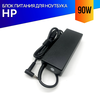 Блок питания для ноутбука HP 15-BS700UR серии 90W