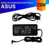 Зарядка для ноутбука Asus ROG GX501Vi 230W
