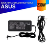 Зарядка для Asus ROG Strix G531G 230W