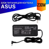 Зарядка для Asus ROG Strix SCAR II GL504GS 230W