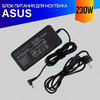 Зарядка для Asus TUF Gaming FA506IC 230W