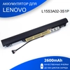 Аккумулятор для Lenovo IdeaPad 110-14IB (L15S3A02-3S1P) 10.8V 2200mAh