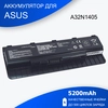 Аккумулятор для Asus GL771 (A32N1405-3S2P) 10.8V 5200mAh