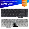Клавиатура для Samsung R538, R540 черная