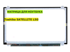 Матрица для Toshiba SATELLITE L50 40pin 1366x768 (HD) TN