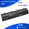 Аккумулятор для ноутбука HP 593553-001 - Premium