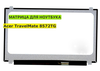 Матрица для Acer TravelMate 8572TG 40pin 1366x768 (HD) TN