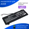 Аккумулятор для Acer Nitro 7 AN715-51 (AP18E7M) 15.4V 58.75Wh 3815mAh