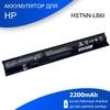 Аккумулятор VI04 для ноутбука HP Envy 15 (HSTNN-LB6I) 2200mAh AI-ENVY15
