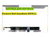 Матрица для Packard Bell EasyNote ENTE11 40pin 1366x768 (HD) TN
