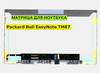 Матрица для Packard Bell EasyNote TM87 40pin 1366x768 (HD) TN