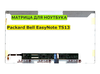 Матрица для Packard Bell EasyNote TS13 40pin 1366x768 (HD) TN