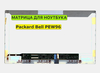 Матрица для Packard Bell PEW96 40pin 1366x768 (HD) TN