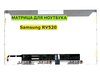 Матрица для Samsung RV520, NP-RV520 40pin 1366x768 (HD) TN