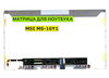 Матрица для MSI MS-16Y1 40pin 1366x768 (HD) TN