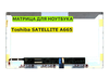 Матрица для Toshiba SATELLITE A665 40pin 1366x768 (HD) TN