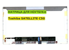 Матрица для Toshiba SATELLITE C50 40pin 1366x768 (HD) TN