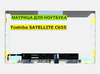 Матрица для Toshiba SATELLITE C655 40pin 1366x768 (HD) TN