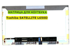 Матрица для Toshiba SATELLITE L650D 40pin 1366x768 (HD) TN