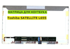 Матрица для Toshiba SATELLITE L655 40pin 1366x768 (HD) TN