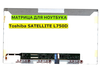 Матрица для Toshiba SATELLITE L750D 40pin 1366x768 (HD) TN