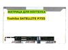 Матрица для Toshiba SATELLITE P755 40pin 1366x768 (HD) TN