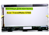 Матрица для Acer TravelMate 5760 40pin 1366x768 (HD) TN