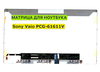 Матрица для Sony Vaio PCG-61611V 40pin 1366x768 (HD) TN