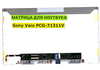 Матрица для Sony Vaio PCG-71311V 40pin 1366x768 (HD) TN