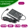 Блок питания NSW26255 для Lenovo, 135W, разъем: прямоугольный - Premium