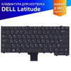 Клавиатура для Dell Latitude E7240 черная без подсветки