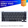 Клавиатура для Sony Vaio VGN-SR черная с рамкой