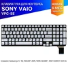Клавиатура для ноутбука Sony PCG-41413V серебристая