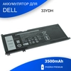 Аккумулятор для Dell 17-7778 15.2V 3400mAh 33YDH
