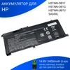 Батарея SA04XL для ноутбука HP - OEM