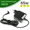 Зарядка для ноутбука Asus Vivobook E402BA