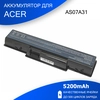 Аккумулятор для Acer Aspire 4710 (AS07A31) 5200mAh