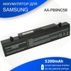 Аккумулятор для Samsung R425, R428, R429, R430, R458, R467, R468, R478, R480, R505, R530 Series. 11.1V 5200mAh PN: AA-PB9NS6W, PB9NC5B