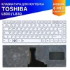 Клавиатуры для ноутбука Toshiba AEBY3701010-RU белая