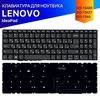Клавиатура для ноутбука Lenovo IdeaPad L340-15API серая